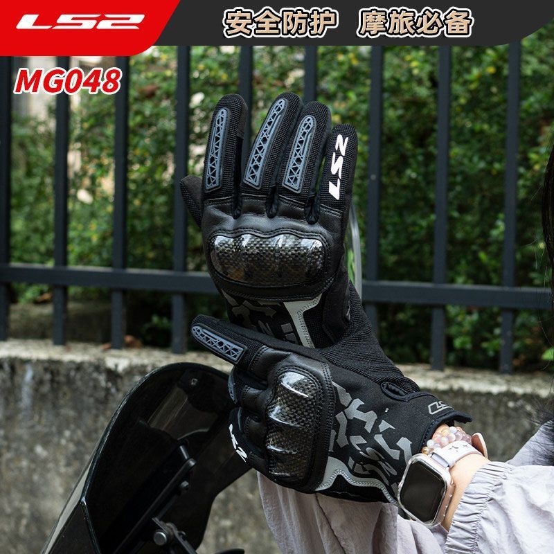 Мотоциклетные перчатки LS2 MG0 – обзор и цена Motorcycle Glove Knuckle